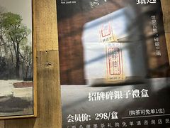 -邈墨茶馆(大兜路1号店)
