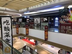 -新太二·鲜料川菜(万泰汇店)