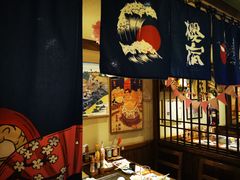 -樱宿日式和牛烧肉(五道口店)