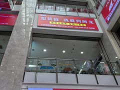 -闽龙广场