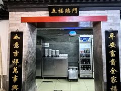 -海碗居(牡丹园店)