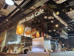 -曼乐辰餐厅(中庚漫游城店)