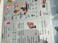 -DQ·蛋糕·冰淇淋(富华里店)