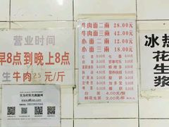 -蒋六十八梯眼镜面(渝中店)