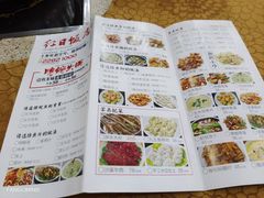 菜单-红日饭店(裕隆三路店)
