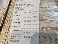 -十面欢腾·海鲜面·台式Bistro(长乐路店)