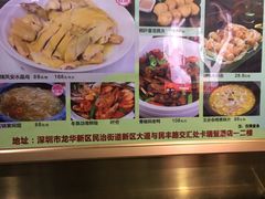 -帝源轩酒楼(卡瑞登店)