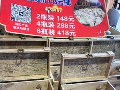 -赵氏烩泽腊排骨火锅店(近华浦路店)