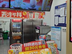 -蜜雪冰城(建设路店)