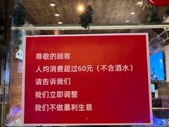 -冰城小镇音乐串吧·聚会餐厅(百子湾店)
