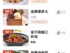 -茉莉餐厅(包河万达店)