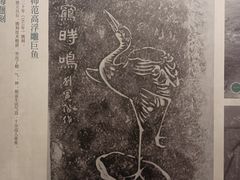 -白鹤梁水下博物馆