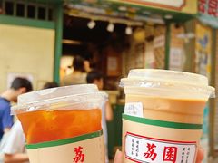 -荔園 LaiYuen