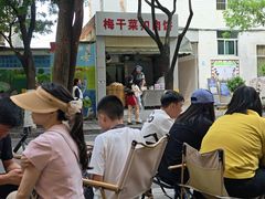 -梅干菜扣肉饼(钱局店)