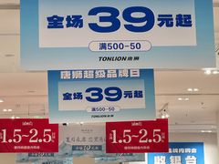 -宁波海曙印象城