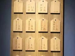 -三兄弟高炉烧饼