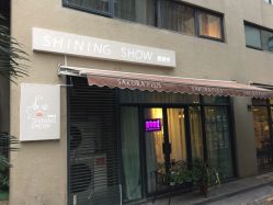 -素颜秀半永久纹眉纹眼线