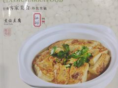 菜单-光明招待所