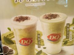 -DQ·蛋糕·冰淇淋(绿宝店)