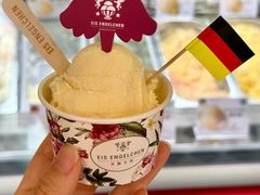 -EIS ENGELCHEN艾斯辛尔