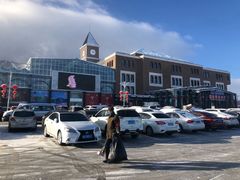 -丝绸之路山地度假区滑雪场
