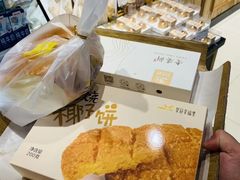 -皇冠幸福里动物奶油生日蛋糕(工业三路店)