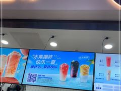 -茶百道(呼家楼店)