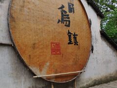 -外婆船宴餐厅·外婆喊你回家吃饭