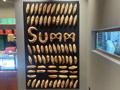 -Summ Bakery