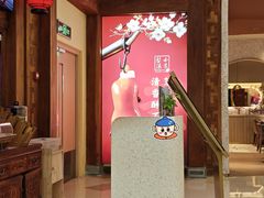 -小吊梨汤·北京菜·烤鸭(清河万象汇店)