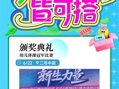 -万达广场(南宁青秀店)