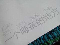 android_upload_pic-瓦库19(历下店)