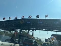 -万尾农贸市场