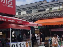 -南门绿玉农贸市场