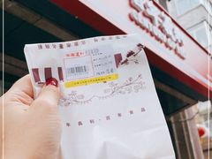 -百年义利(甜水园东里店)