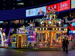 -大族广场Mall&More