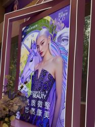 -南京康美美容医院·旗舰店