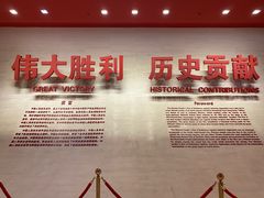 -中国人民抗日战争纪念馆