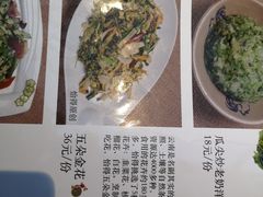 -怡得观滇餐厅·地道昆明菜·1996(海埂大坝店)