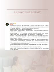 点击看大图 -宝媛会月子中心(越秀店)