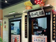 -楠火锅(龙阳广场店)