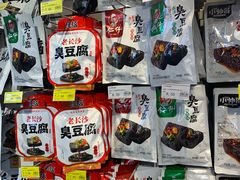 -万家丽生活超市