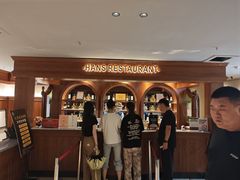 -汉斯南美烤肉(总店)