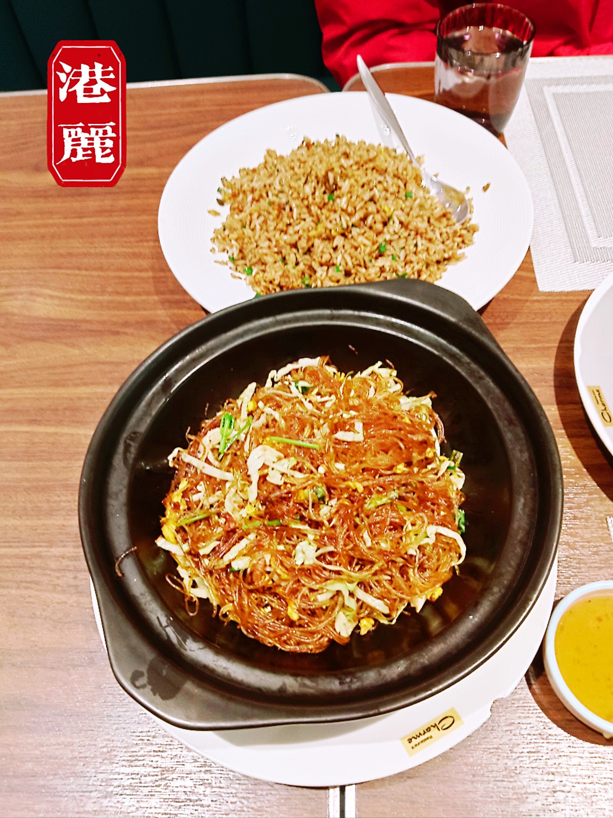 港丽餐厅(百联又一城店)