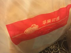 -苹果花园(金耀南路店)