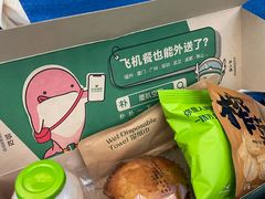 -福州长乐国际机场