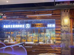 -河坝烧烤串城(金达莱店)