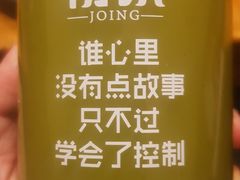 -秦小牛煎肉餐厅(河北大街总店)