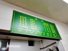 -草庐酒家