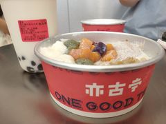 -亦古亭·手作鲜果芋圆(大学城店)
